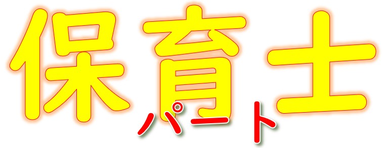 株式会社予算管理コミュニケーションズ