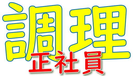 株式会社予算管理コミュニケーションズ